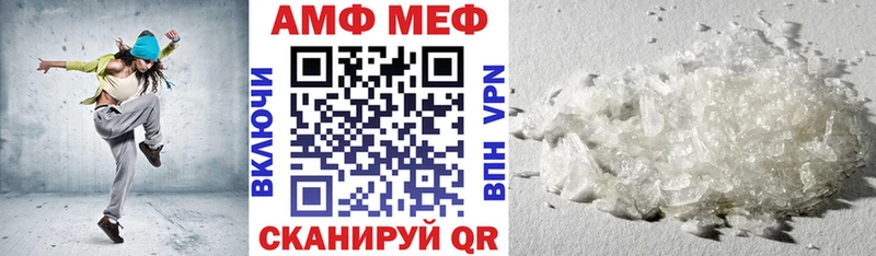 mega зеркало  где купить наркоту  Славянск-на-Кубани  Amphetamine 98% 