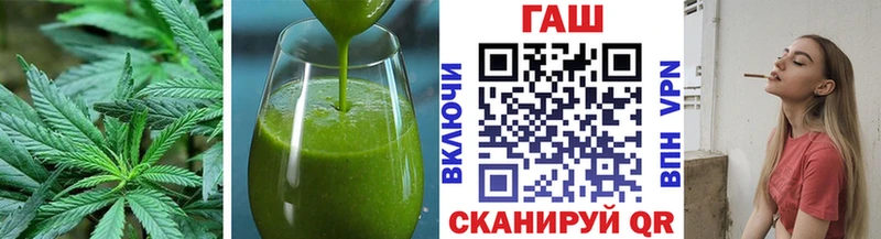 Еда ТГК конопля  KRAKEN   Славянск-на-Кубани  цена  