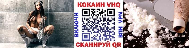 КОКАИН Эквадор  Славянск-на-Кубани 