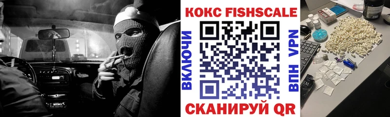 Cocaine Эквадор Славянск-на-Кубани