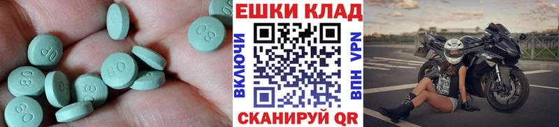 где можно купить наркотик  Славянск-на-Кубани  Ecstasy VHQ 