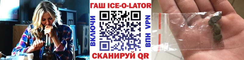 ГАШИШ hashish  мориарти наркотические препараты  Славянск-на-Кубани  купить  