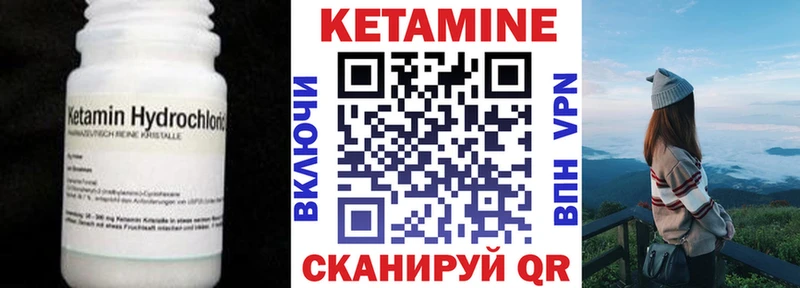 Кетамин VHQ  shop телеграм  Славянск-на-Кубани 