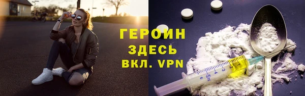 сатива Арсеньев