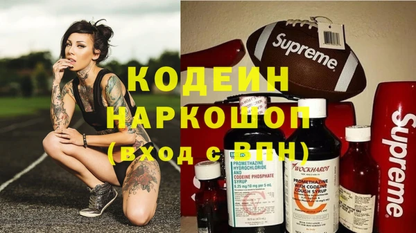 MESCALINE Аркадак