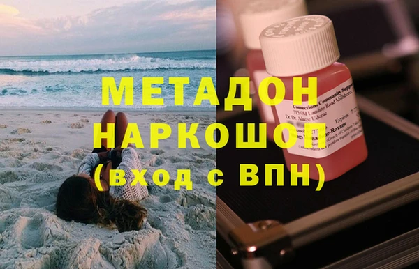 кокаин колумбия Армянск