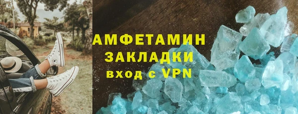 сатива Арсеньев