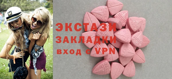 сатива Арсеньев
