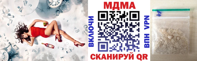 МДМА Molly  где можно купить наркотик  Славянск-на-Кубани 