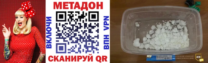 blacksprut зеркало  Славянск-на-Кубани  МЕТАДОН кристалл 