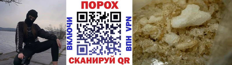 Метамфетамин Methamphetamine Славянск-на-Кубани