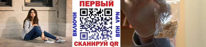МЕТАМФЕТАМИН Methamphetamine  Славянск-на-Кубани 
